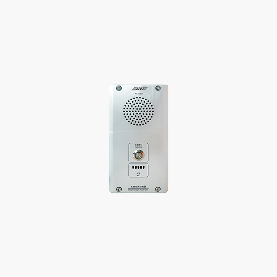 求助对讲扩展控制器  AXT5630