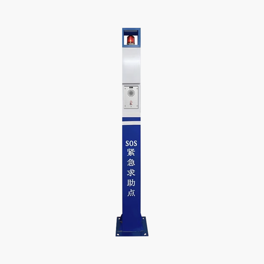 柱式户外求助报警终端 NET-924