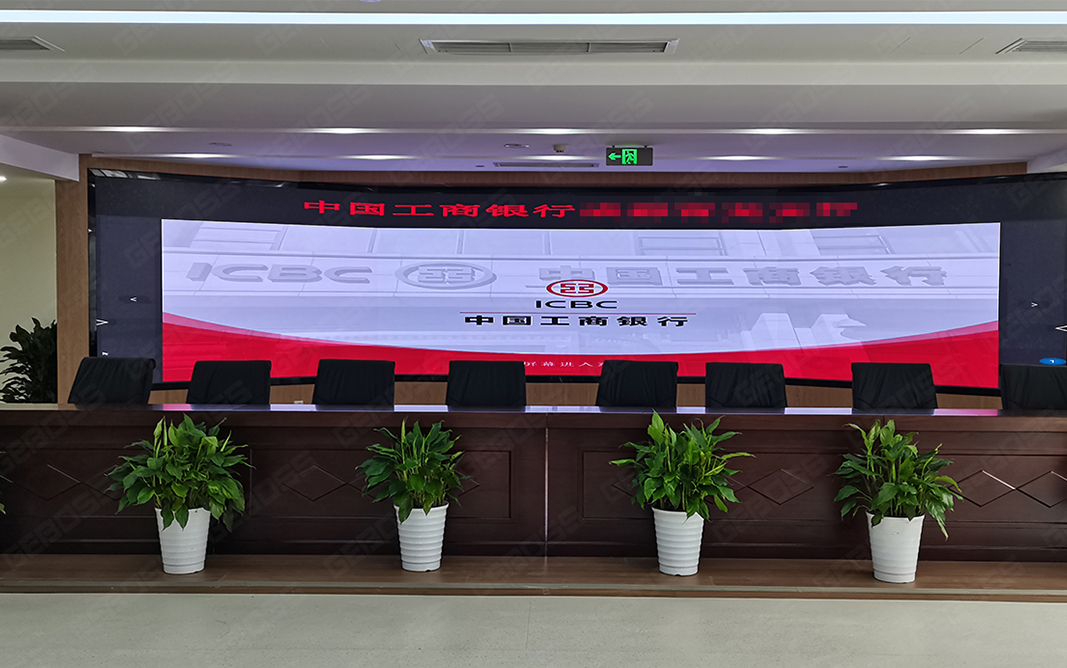 助力某银行智能化建设、打造高端会议体验！