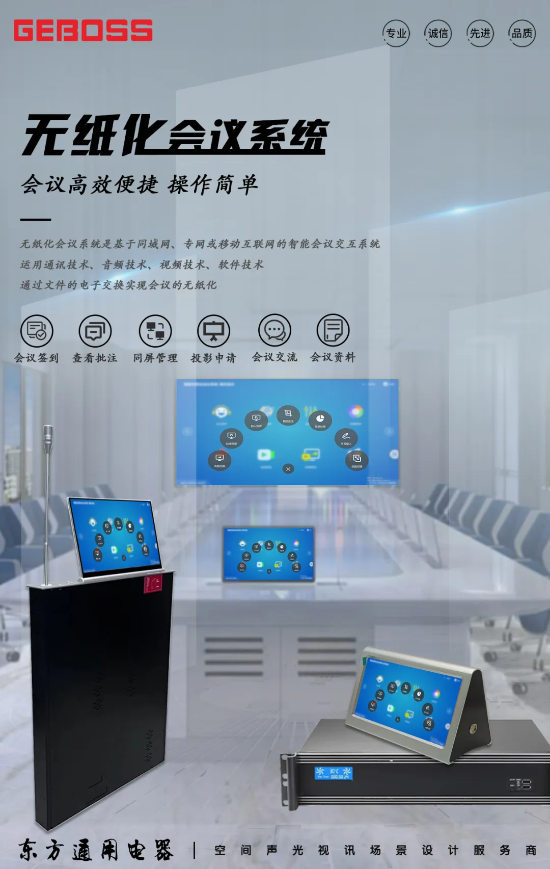 微信图片_2026-07-21_114722_819.png