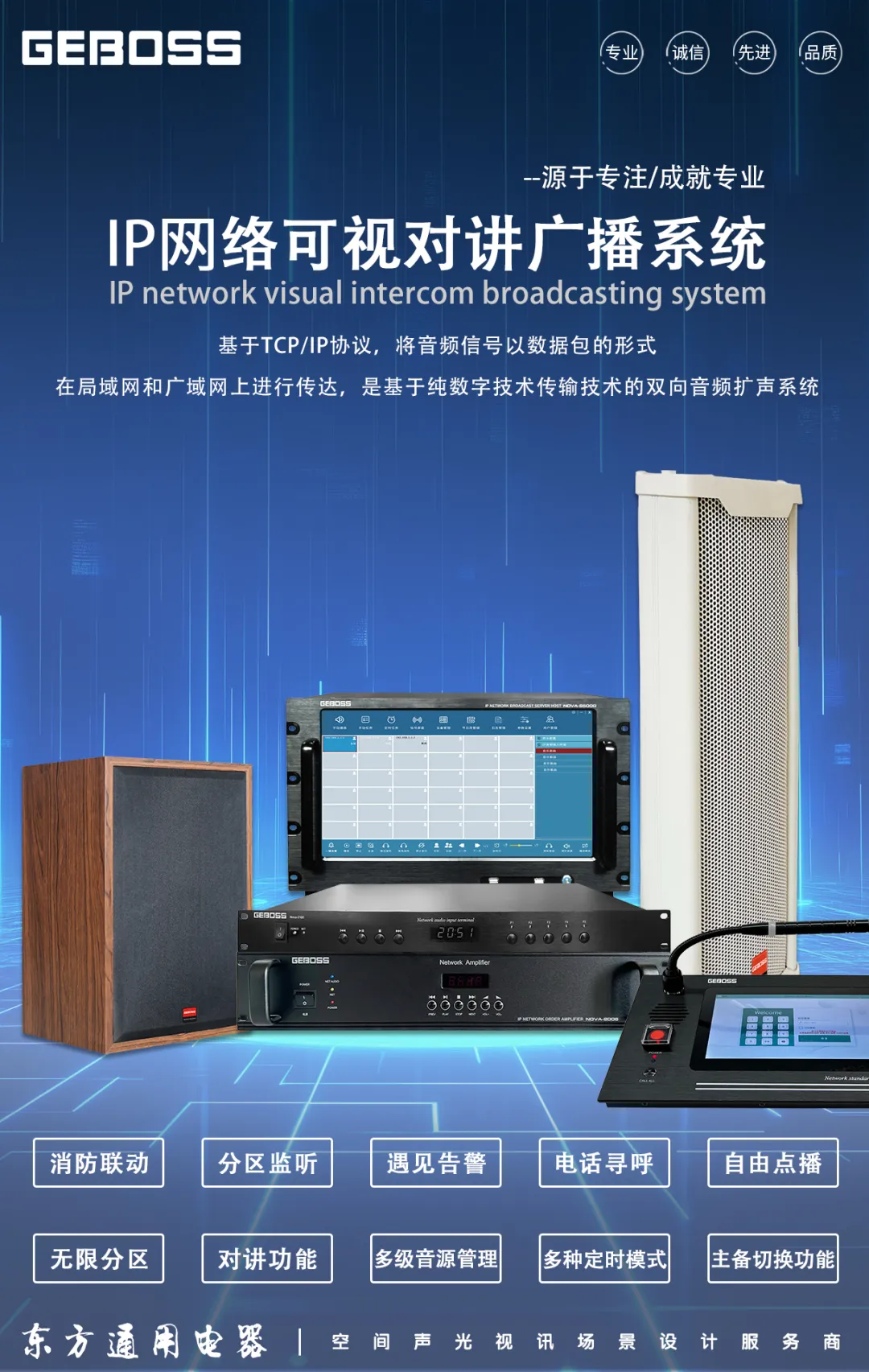 微信图片_2026-07-21_114319_986.png